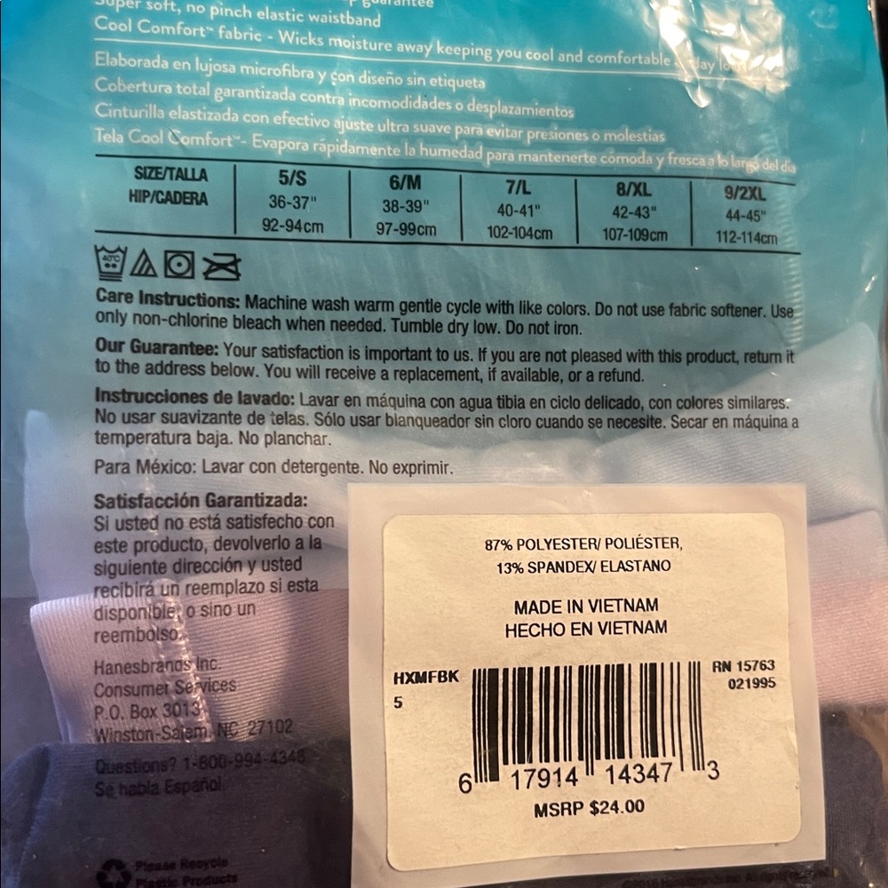3/$15. NEW Hanes microfiber panties size 5/S - Picture 4 of 4
